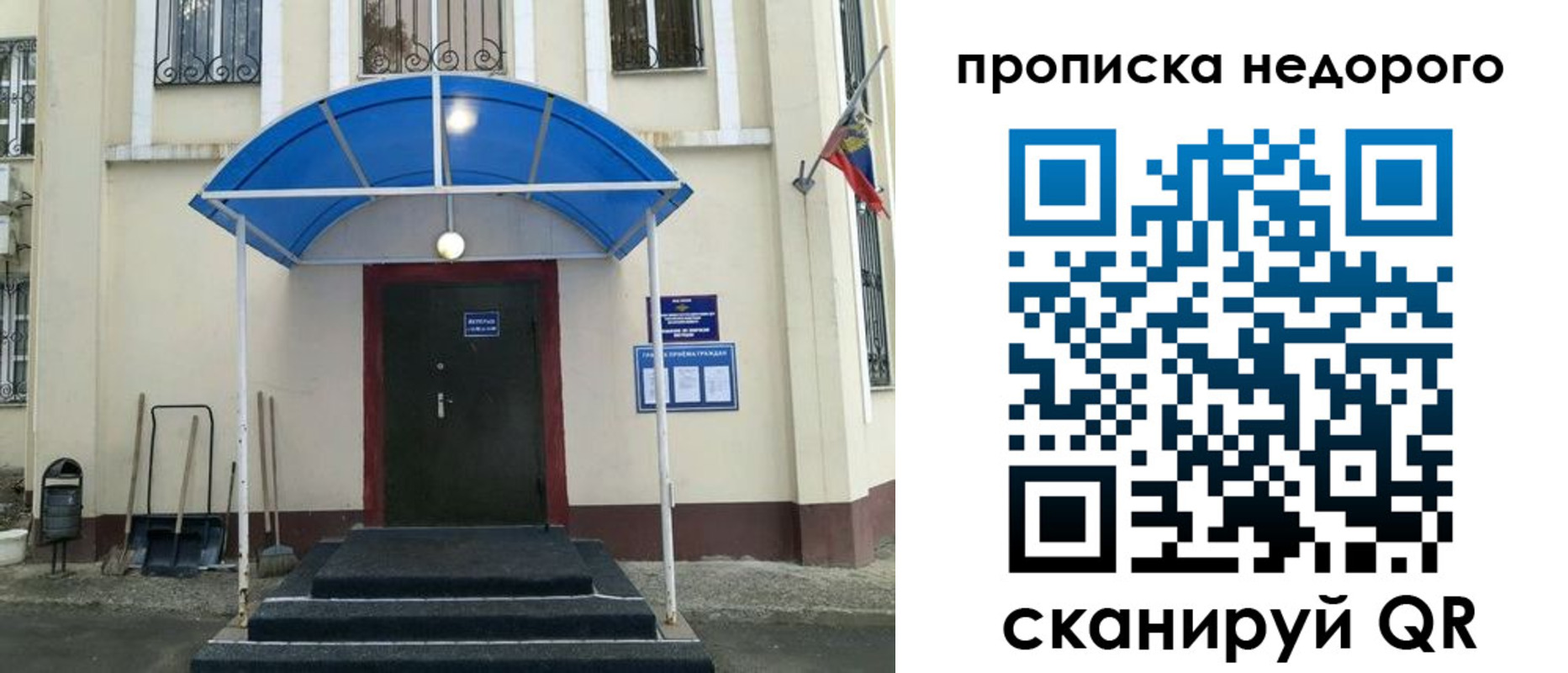 форма 3 в Усолье-Сибирском
