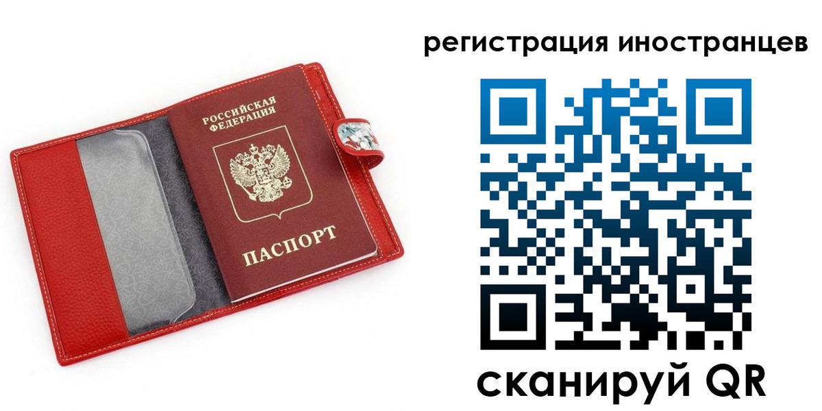 прописка ребенка в Усолье-Сибирском