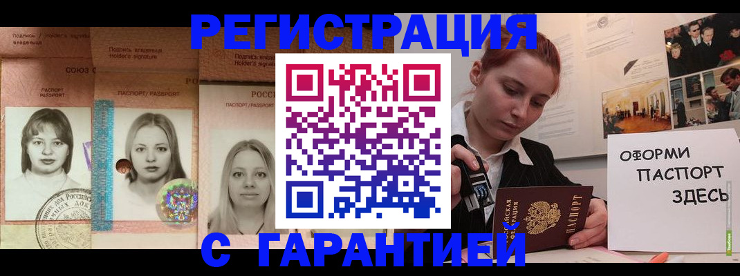 регистрация для школы в Усолье-Сибирском