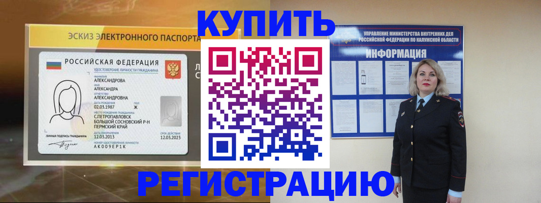 найти адрес прописки в Усолье-Сибирском